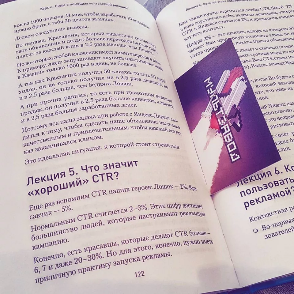 Современные книги в Зеленогорске пишут для детей