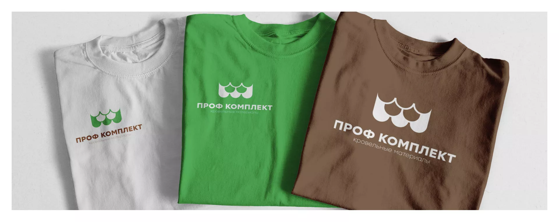 Создание логотипа компании «Проф Комплект» в Зеленогорске