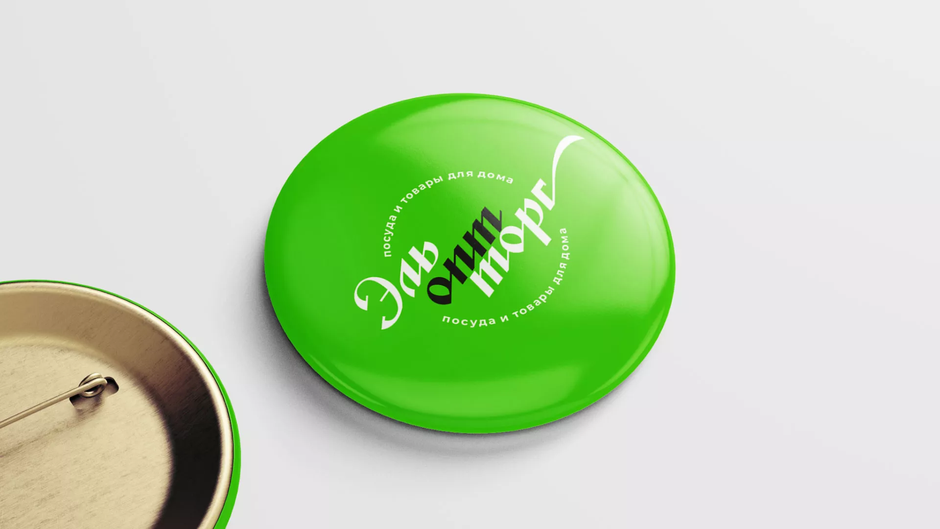 Разработка логотипа компании «ЭльОптТорг» в Зеленогорске