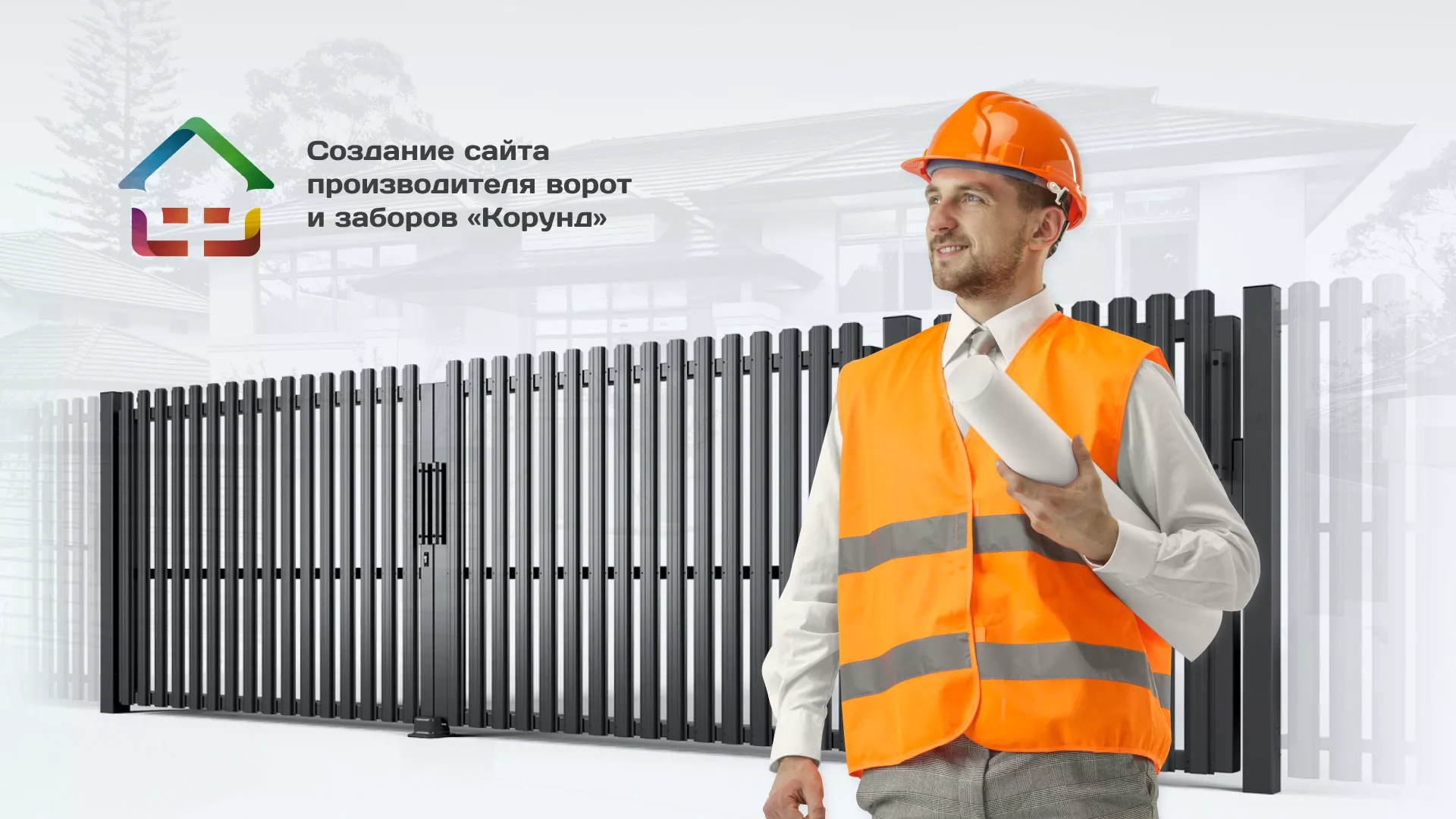 Разработка сайта производственной компании «Корунд» в Зеленогорске