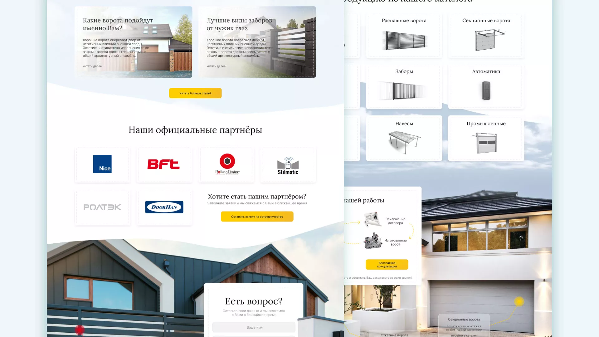 Разработка сайта производственной компании «Корунд» в Зеленогорске