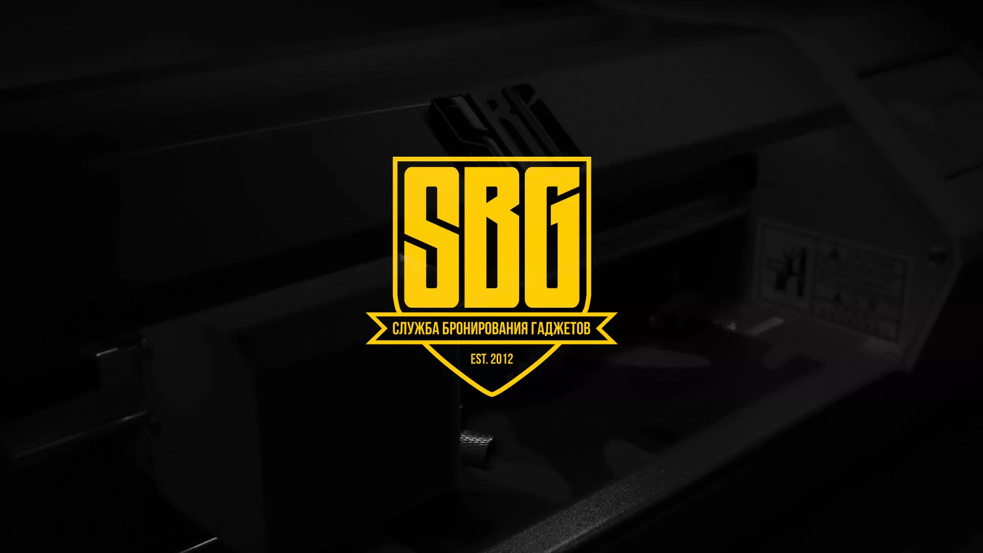 Разработка лендинга «Службы бронирования гаджетов» в Зеленогорске