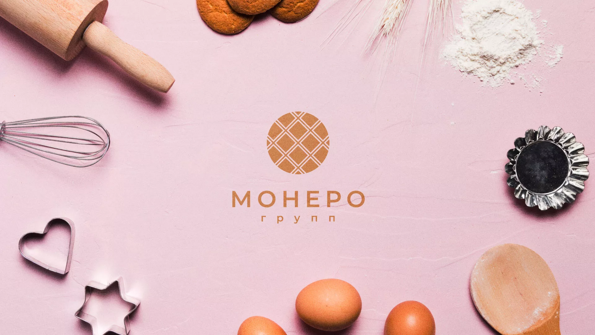 Разработка логотипа компании «Монеро групп» в Зеленогорске