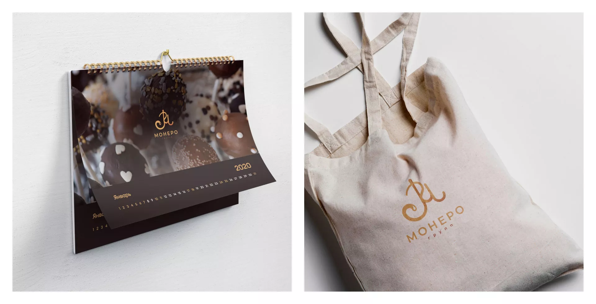 Создание логотипа кондитерской в Зеленогорске