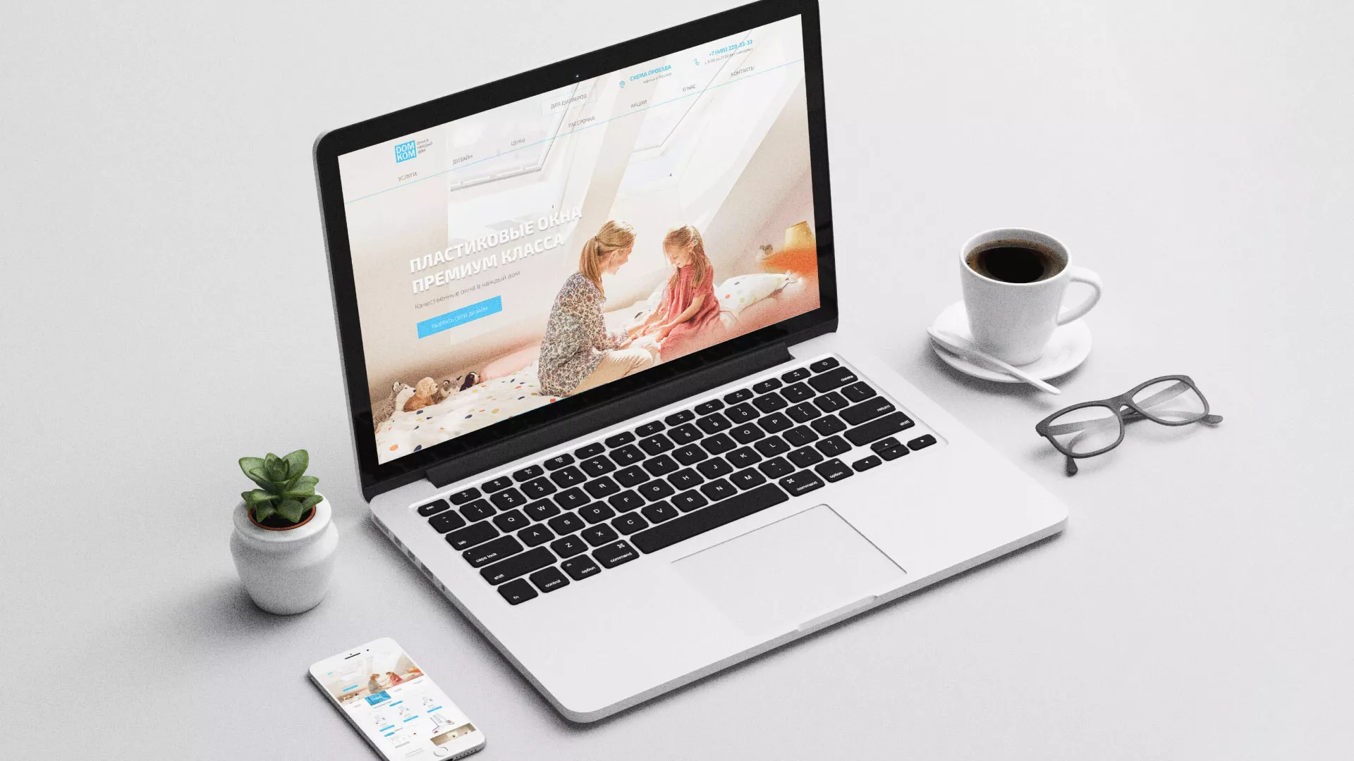 Создание сайта компании «ДОМКОМ» в Зеленогорске