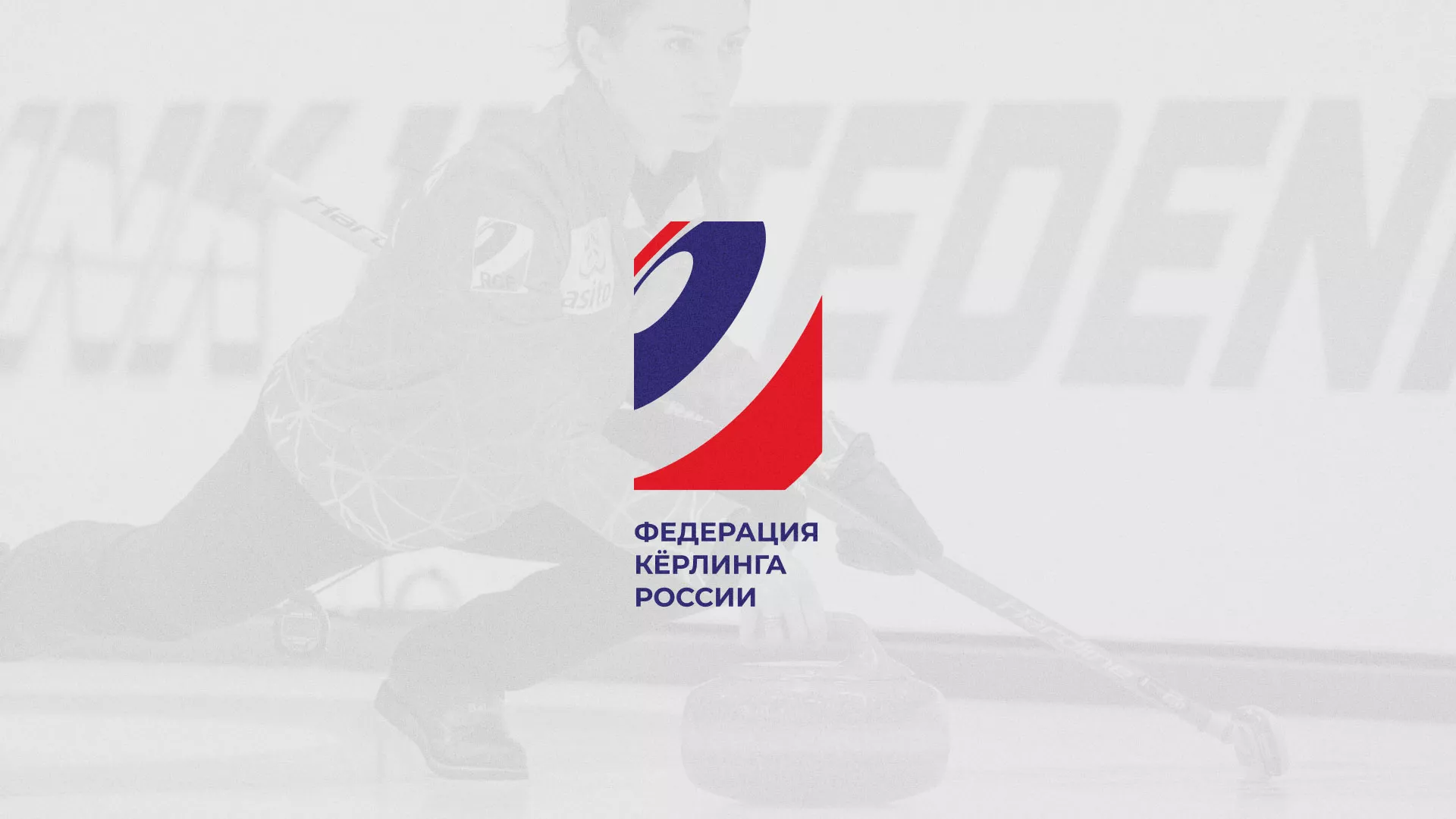 История о том, как мы делали в Зеленогорске модуль онлайн-записи для ФКР