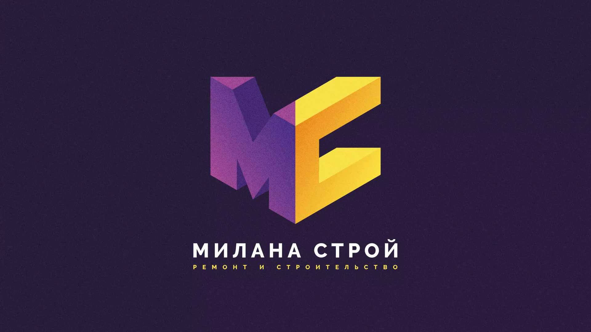 Разработка сайта строительной компании «Милана-Строй» в Зеленогорске