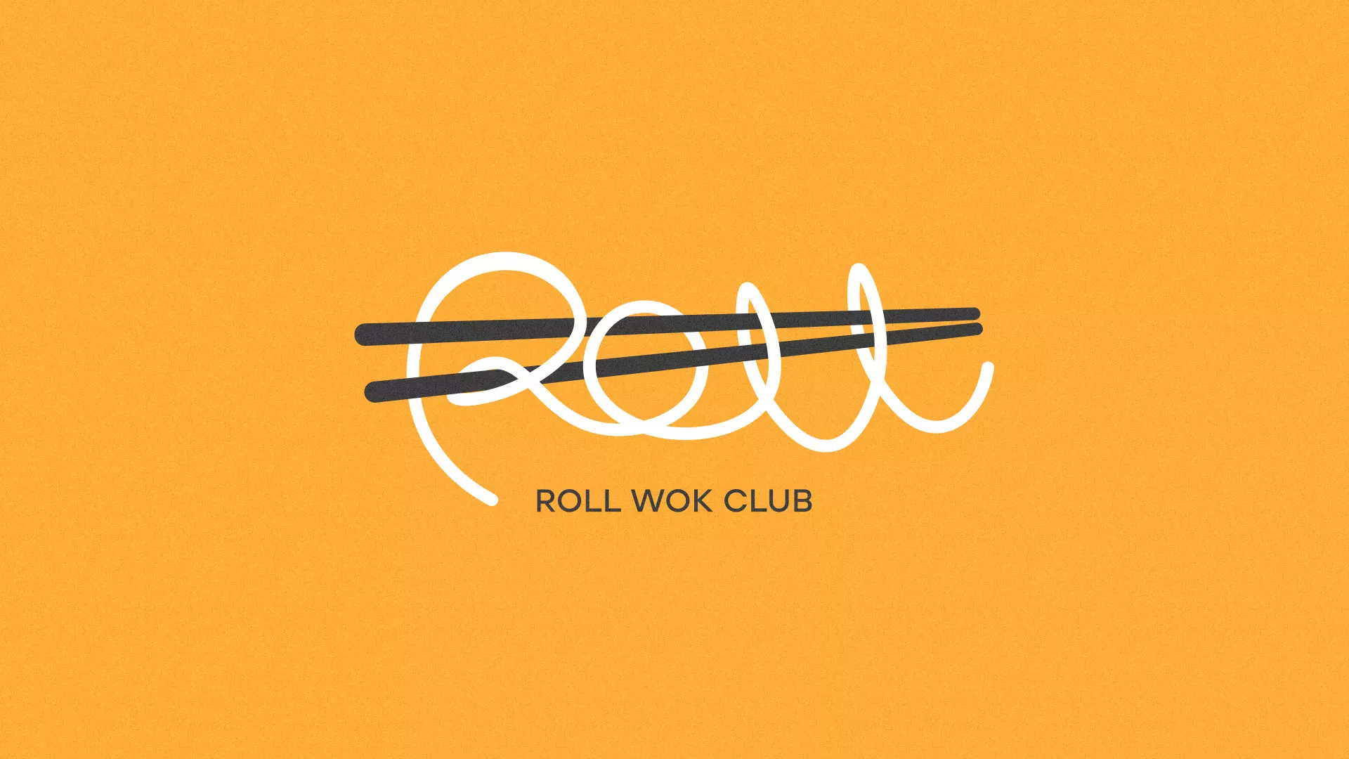 Создание дизайна упаковки суши-бара «Roll Wok Club» в Зеленогорске